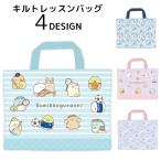  стеганый сумка для занятий большая сумка сумка для детского сада Kids ребенок герой стеганое полотно for ученик начальной школы детский сад уход за детьми . девочка мужчина Cinnamoroll 