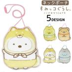  шея сумка небольшая сумочка древесный уголь .ko... Mini сумка кошелек для мелочи . ячейка для монет кошелек for Kids ребенок девочка бардачок моти моти герой .