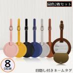  именная бирка 2 листов багажный бирка багаж бирка именная табличка название .PU кожа глаз .. самолет чемодан сумка путешествие путешествие 