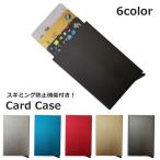  футляр для карточек карта inserting карта держатель скимминг предотвращение магнитный предотвращение тонкий перевозка раздвижной кредитная карта cache карта 