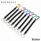  спираль код рыбалка kalabina имеется Karl код рыбалка падение предотвращение утерян предотвращение ремешок чёрный красный синий растягивать . уличный 