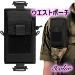  поясная сумка ремень сумка рюкзак многофункциональный сумка смартфон сумка Mini сумка бардачок смартфон кейс уличный альпинизм кемпинг водонепроницаемый для мужчин и женщин 