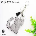  сумка очарование ключ очарование брелок для ключа кольцо для ключей женский женщина na ska n имеется кошка способ стразы кисточка симпатичный симпатичный модный 