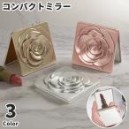  compact зеркало ручное зеркало складной маленький размер косметика исправление макияж исправление перевозка женщина женский женщина роза цветок rose симпатичный модный квадратный 