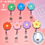  катушка зажим катушка брелок для ключа название . катушка эластичный тип растягивать . кнопка-застежка подвешивание ниже фирма участник доказательство ID карта имя держатель цветок цветок симпатичный .