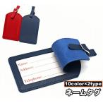  именная бирка глаз .. с чехлом длина открытие ширина открытие прямоугольный под кожу багаж бирка имя бирка имя держатель путешествие для to принадлежности для этикеток утерян предотвращение простой ..