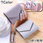 ショッピングミニ財布 二つ折り財布 ミニ財布 レディース 女性 婦人 ミニ スリム スタイリッシュ コンパクト スナップボタン カード収納 お札入れ タッセル チャーム付き