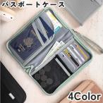  паспорт кейс паспорт покрытие паспорт inserting карта держатель RFID рука ремешок 2. складывать перегородка . путешествие путешествие товары авиабилет kreji