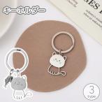  брелок для ключа кольцо для ключей ключ очарование сумка очарование кошка кошка .. кошка . рыба ключ ключ утерян предотвращение мужской женский для мужчин и женщин симпатичный p