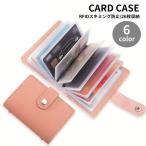  футляр для карточек карта inserting 26 шт. входит скимминг предотвращение RFID магнитный предотвращение под кожу кнопка-застежка большая вместимость женский мужской для мужчин и женщин унисекс 