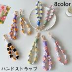 ハンドストラップ スマホストラップ 携帯ストラップ キーホルダー ショートストラップ マクラメ編み マクラメ 花柄 お花 落下防止 かわいい おしゃれ