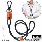  ремешок на шею шея держатель ID карта фирма участник доказательство через line доказательство шея .. шнур утерян предотвращение падение предотвращение простой 
