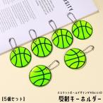  отражающий брелок для ключа 5 шт. комплект отражатель кольцо для ключей очарование светится вечер баскетбол ba скейтборд ru транспорт безопасность безопасность товары посещение школы ходить на работу .