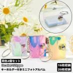  Mini фото альбом брелок для ключа имеется 2 шт. комплект фото держатель фотография inserting фото брелок для ключа 16 шт. входит 20 шт. входит Mini размер compact sna