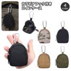 コインケース ベルトポーチ メンズ カラビナ付き コンパクト ファスナー 小物入れ 小銭入れ メッシュポケットミニポーチ 迷彩 無地 おしゃれ かっこ