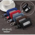 ショッピングキーケース キーケース 鍵ケース メンズ 男性 カギケース キーホルダー レザー調 シンプル クリア 中身が見える スマートキー コンパクト