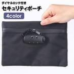  система безопасности сумка система безопасности кейс кодовый замок имеется ценный товар inserting путешествие путешествие паспорт inserting место хранения предотвращение преступления одноцветный простой для мужчин и женщин 