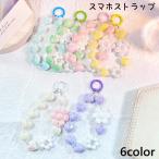 スマホストラップ ハンドストラップ 携帯ストラップ キーホルダー チャーム ハート 花 フラワー 紛失防止 落下防止 ビーズ かわいい おしゃれ キュ