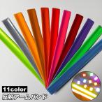  отражающий частота браслет-фиксатор для рукавов напульсник шт . рефлектор пара шея рука запястье вечер темное место прогулка ходьба jo серебристый g уличный 