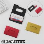  футляр для визитных карточек футляр для карточек визитная карточка кейс мужской женский дыра одноцветный простой модный стильный бизнес офис подарок 