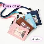  чехол для пропуска футляр для карточек мужской женский для мужчин и женщин кошелек для мелочи . чехол для проездного билета ремешок на шею IC карта простой одноцветный 