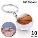  брелок для ключа кольцо для ключей сумка очарование мяч спорт бейсбол футбол регби баскетбол теннис bare- Golf софтбол бильярд bow li