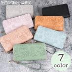 ショッピング長財布 レディース 長財布 ロングウォレット レディース 女性 お札入れ カード収納 小銭入れ ストラップ付き おしゃれ 花 フラワー プレゼント ギフト