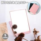  настольный зеркало подставка для зеркала косметика зеркало макияж зеркало настольный зеркало складной квадратное 4 угол перевозка стол сверху compact макияж зеркало одноцветный простой 