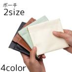 ポーチ 小物入れ バネ口 小銭入れ バネ式 雑貨 アクセサリー コスメ 携帯 レディース メンズ 整理整頓 収納 持ち歩き 持ち運び シンプル