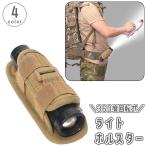  свет ho ru Star свет ke- скользящий держатель ремень сумка ремень через . мигающий свет лампа светодиодной подсветки вращение Tacty karu уличный альпинизм кемпинг 