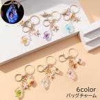  сумка очарование брелок для ключа кольцо для ключей женский мужской ночь свет раковина ho lagai...hitotena ska n белый симпатичный модный fa