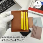  внутренний футляр для карточек 6 шт. входит карта inserting кредитная карта кейс карта держатель под кожу простой тонкий тонкий compact 