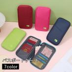  паспорт кейс футляр для карточек билет держатель место хранения сумка путешествие сопутствующие товары сетка с карманом путешествие за границу путешествие удобный товары 