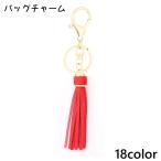  сумка очарование брелок для ключа кольцо для ключей кисточка бахрома kalabina под кожу модный симпатичный простой casual kala шероховатость изобилие 