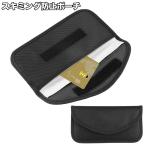  скимминг предотвращение сумка смартфон карта бардачок тонкий удобный сумка женский мужской для мужчин и женщин 