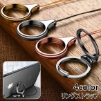 リングストラップ スマホストラップ スマホリング スマホスタンド ホールドリング 携帯ストラップ キーホルダー 落下防止 スマホアクセサリー シンプル