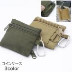 コインケース メンズ 紳士 レディー