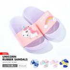 шлепанцы для душа Raver сандалии Flat сандалии ........ Unicorn Kids Junior детский женский родители . пара ... обувь колодка 