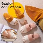 ショッピングルームシューズ スリッパ 前詰まり ルームシューズ レディース メンズ 男女兼用 ユニセックス 室内履き ネコ 猫 ねこ かわいい おしゃれ もこもこ 暖かい あった