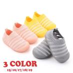 ベビー キッズ ベビーシューズ 子ども靴 ソックスシューズ 紐なし ゴム 履きやすい ボーダー柄 シンプル かわいい ソフト お出かけ 散歩 カジュア