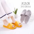 シャワーサンダル バススリッパ 浴室 バスルーム トイレ ベランダ シャワーサンダル 男女兼用 メンズ レディース バススリッパ 前開き 浴室用 滑り