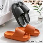 ショッピングシャワーサンダル シャワーサンダル バススリッパ 浴室用 男女兼用 レディース メンズ サンダル ルームシューズ 室内履き ベランダ 防滑 柔らかい シンプル おしゃれ