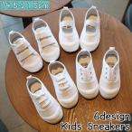 スニーカー 運動靴 上履き キッズ ジュニア 子供用 子ども用 くつ シューズ マジック テープ 面ファスナー 結ばない靴紐 無地 シンプル ホワイト