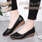 ショッピングウェッジソール パンプス レディース 女性 大人 靴 ウェッジソール ローヒール ラウンドトゥ レザー調 前詰まり シンプル 歩きやすい 安定感 カジュアル おしゃれ