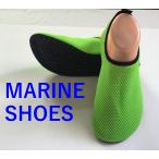  морской обувь пляжные сандалии aqua обувь вода обувь сетка пляж йога фитнес climbing женский мужской для мужчин и женщин 