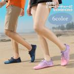  вода обувь морской обувь вода суша обе для обувь спортивная обувь женский женщина мужской мужчина унисекс для мужчин и женщин ... пара look обувь ktsus