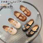  формальная обувь формальный обувь Kids ребенок девочка девушки обувь обувь обувь текстильная застёжка чёрный чай цвет бежевая кожа style искусственная кожа 