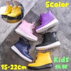 ショッピング長靴 キッズ 長靴 子供 レインシューズ キッズ 男の子 女の子 レインブーツ 長ぐつ ショートブーツ 防水 滑り止め 無地 シンプル 紐付き 雨具用品 レイングッ
