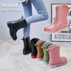 ショッピングレインブーツ レインシューズ レインブーツ 長靴 レディース ミドル丈 雨靴 くつ クツ ながぐつ 防水 防滑 シリコン 雨具 レイングッズ 雨 雪 履きやすい シ