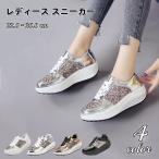 スニーカー 紐靴 レディース 厚底 キラキラ ラメ シューズ くつ プラットフォーム レースアップ ローカット 美脚効果 華やか メタリック 輝き カ